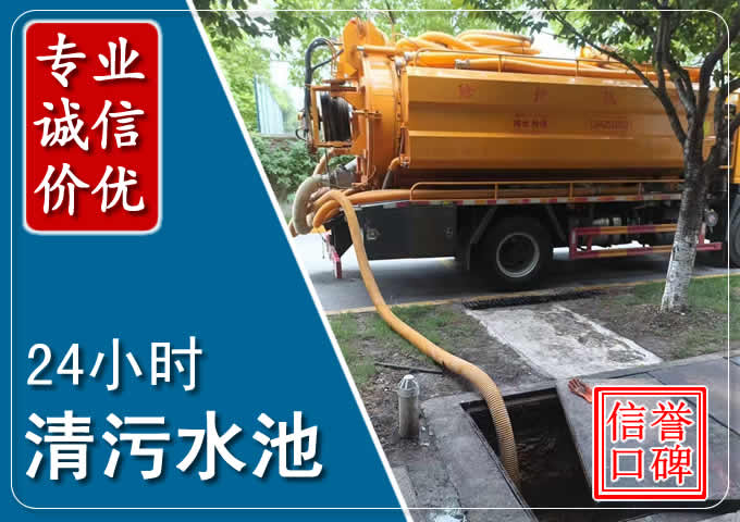 台安化粪池清掏时人工与自动化哪个更好?清掏时有哪些要求?